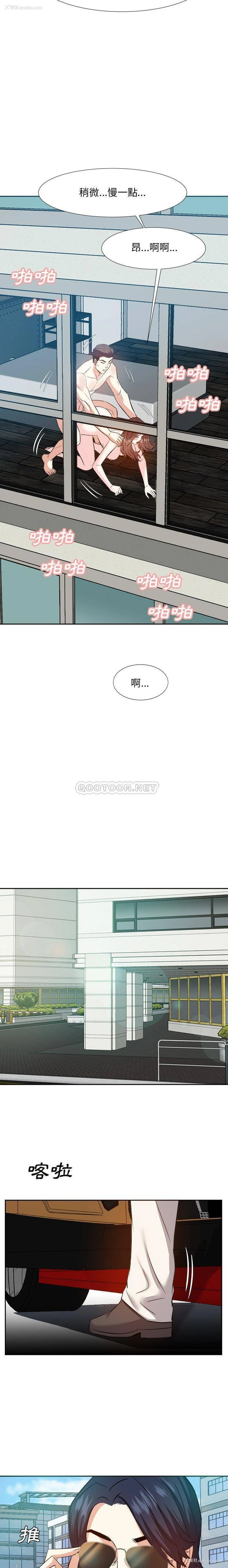 20P - 甜心干爹