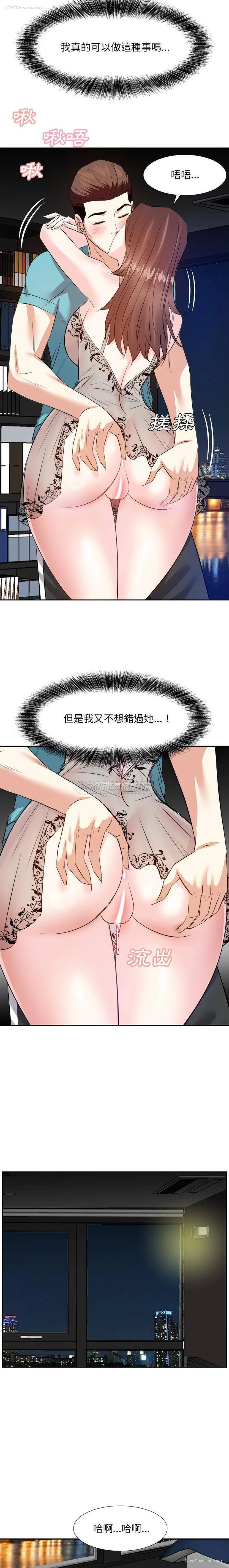 2P - 甜心干爹