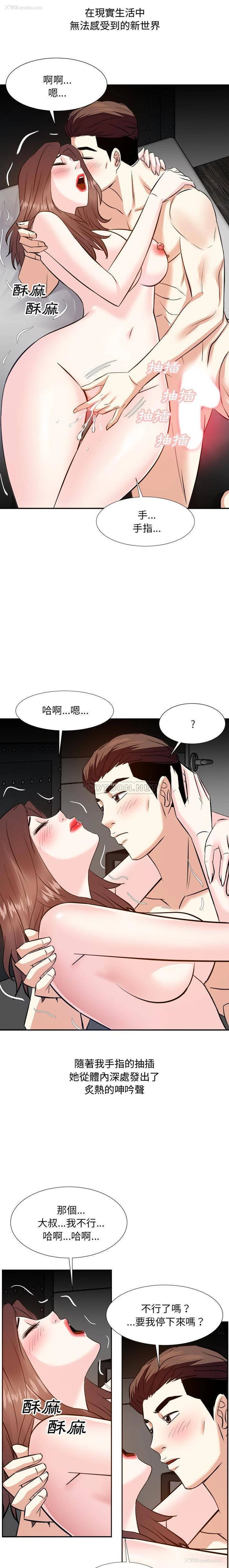 5P - 甜心干爹