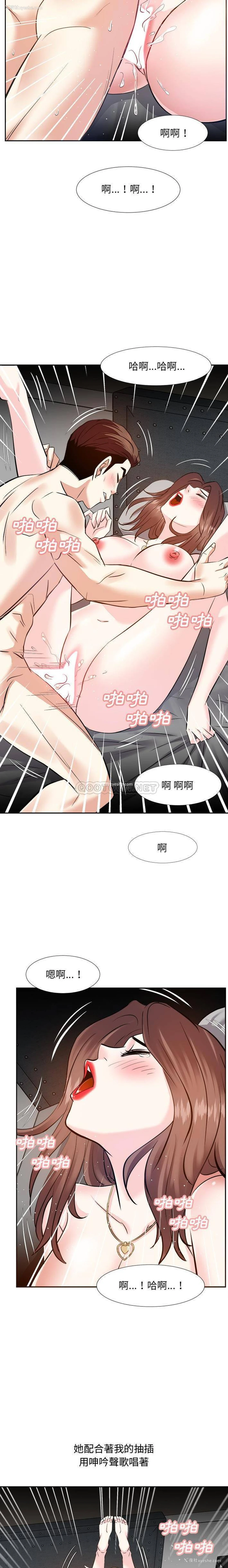 9P - 甜心干爹