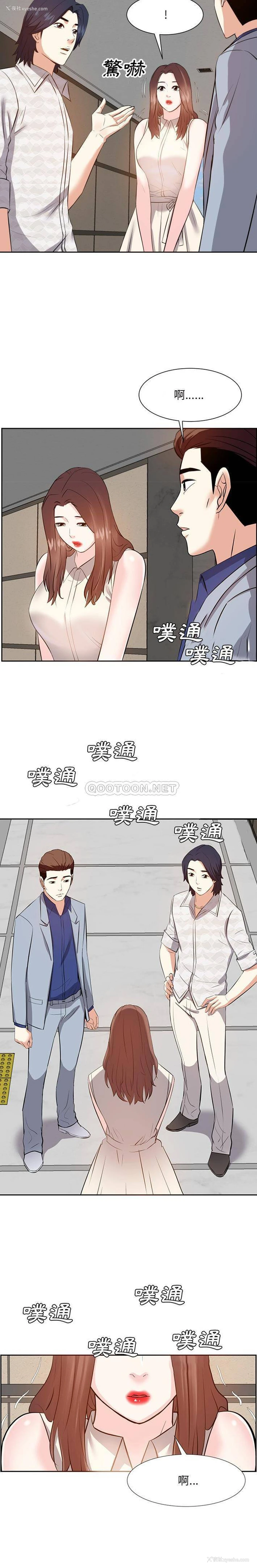 14P - 甜心干爹