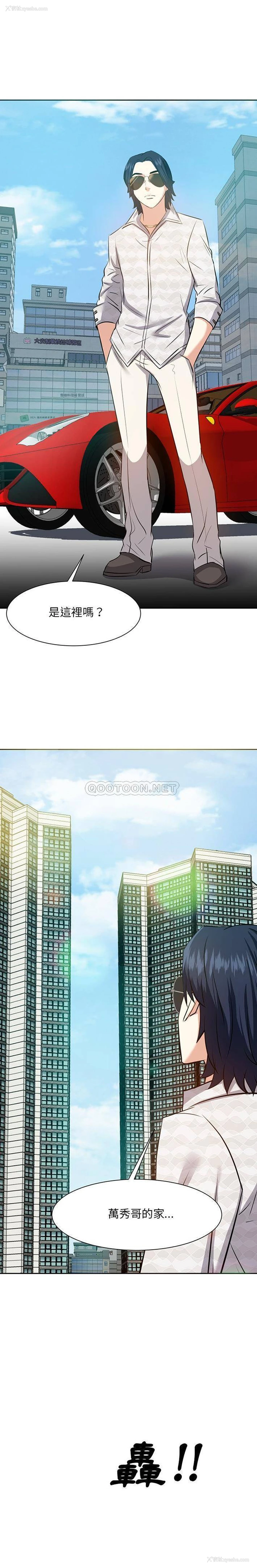 2P - 甜心干爹