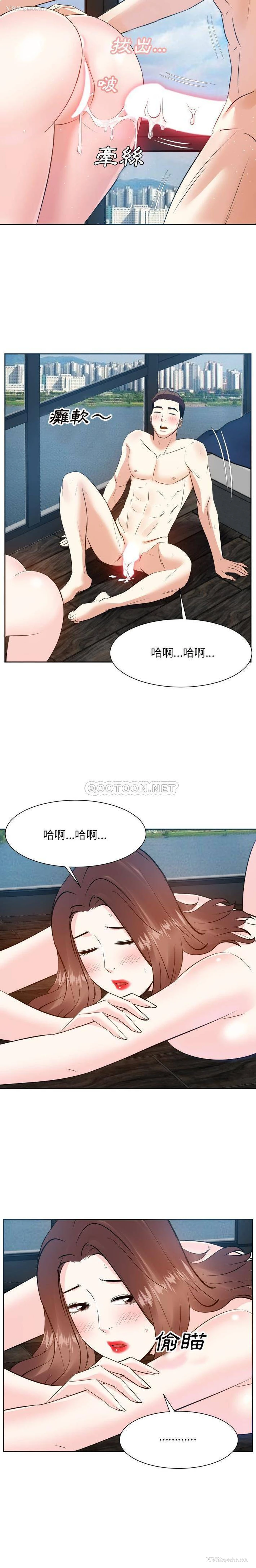 6P - 甜心干爹