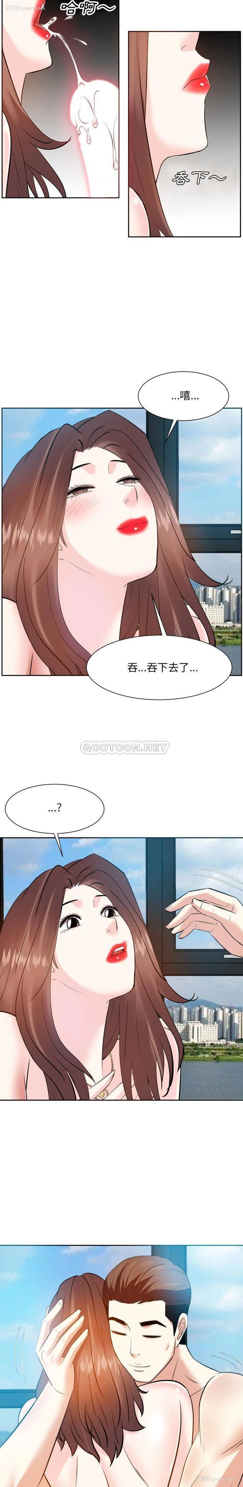 9P - 甜心干爹