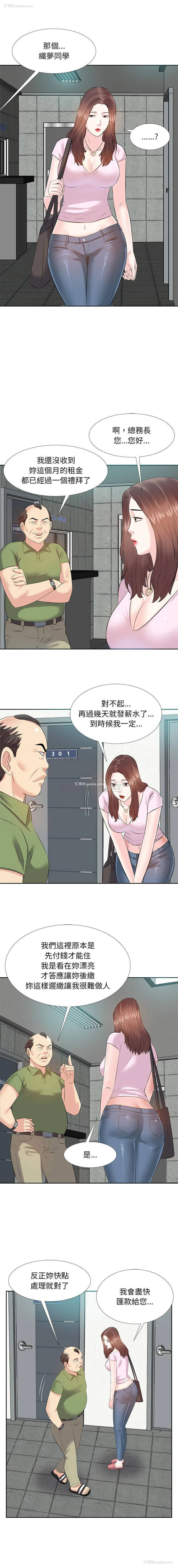 7P - 甜心干爹