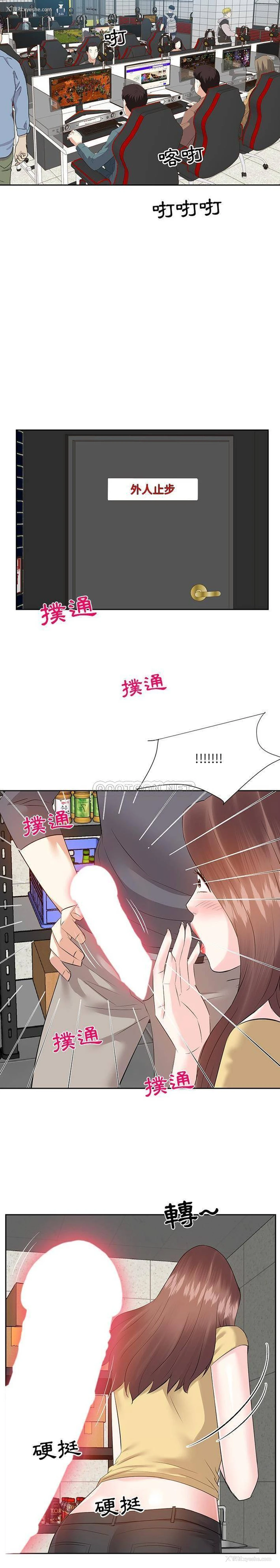 3P - 甜心干爹
