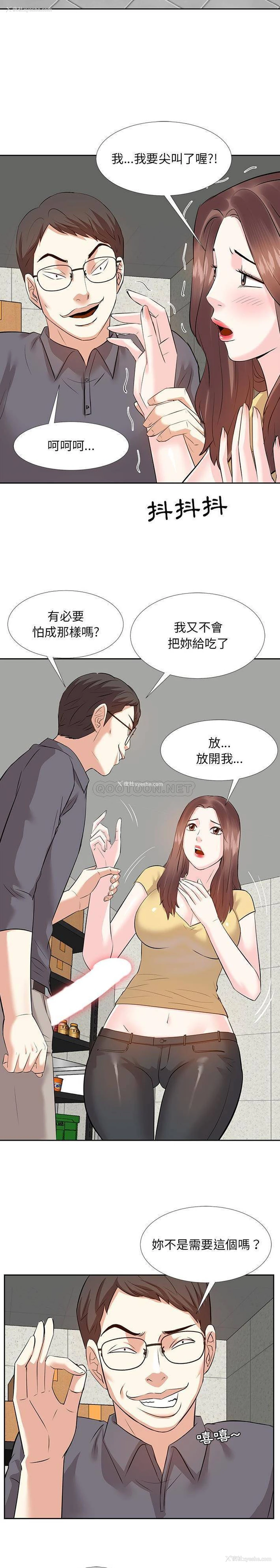 6P - 甜心干爹
