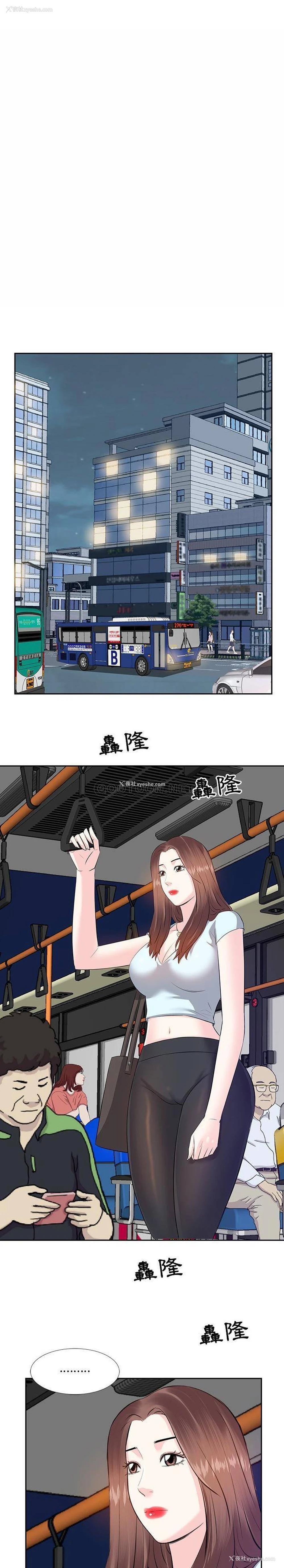 12P - 甜心干爹