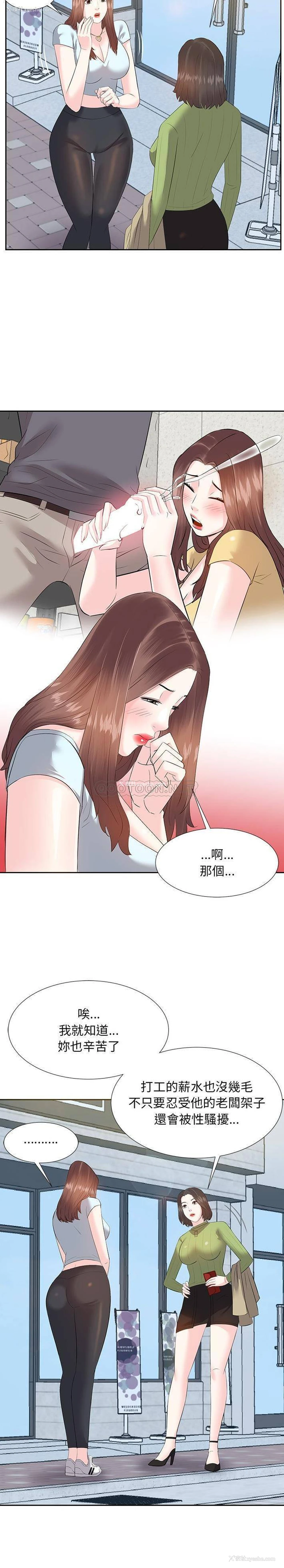 6P - 甜心干爹