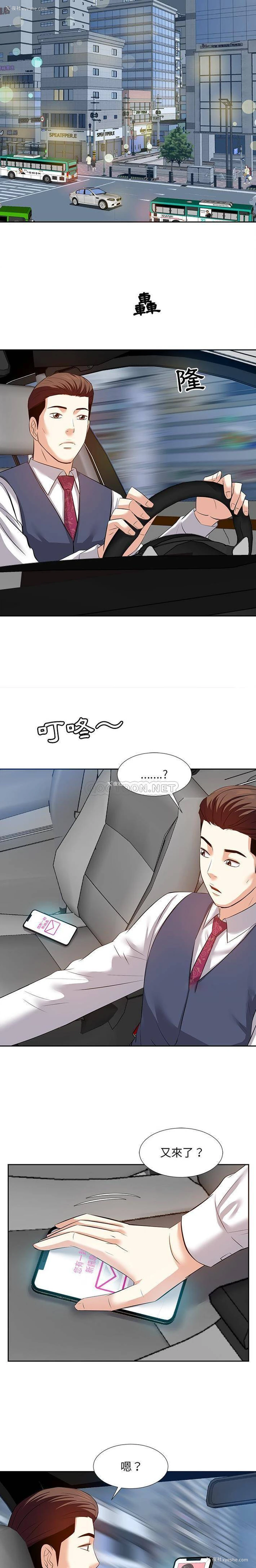 4P - 甜心干爹