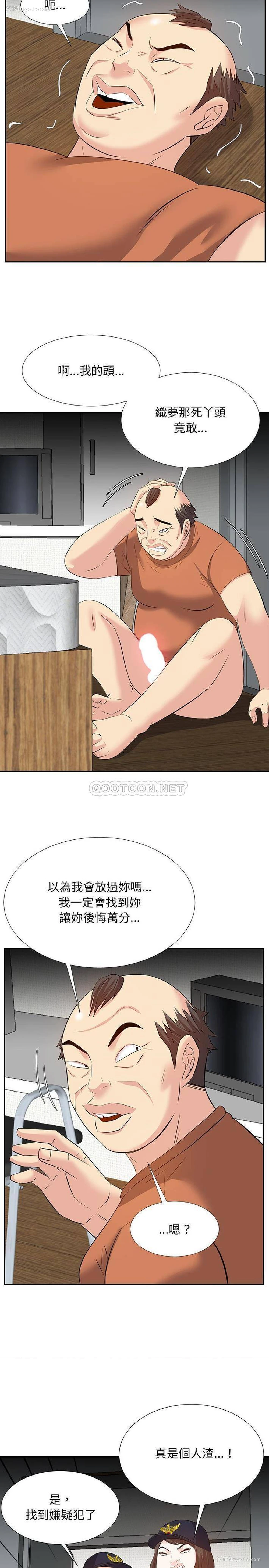 16P - 甜心干爹