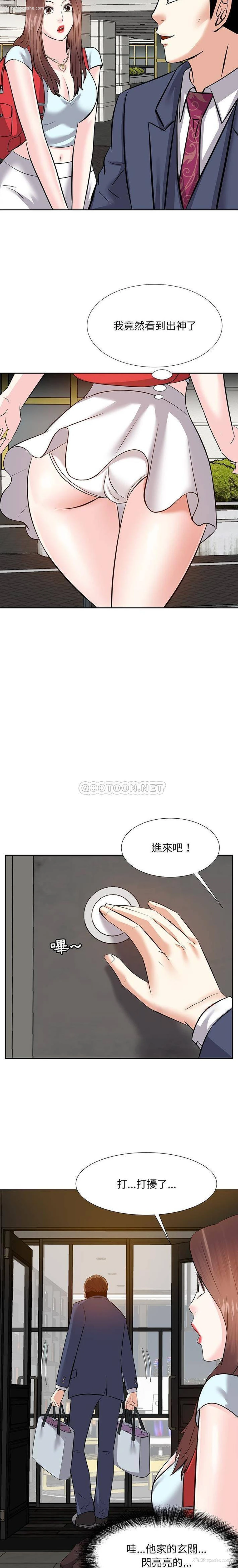 15P - 甜心干爹