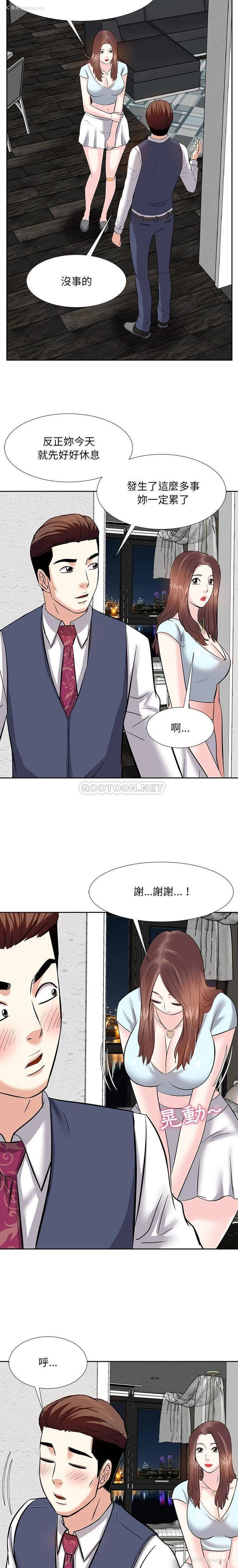 18P - 甜心干爹