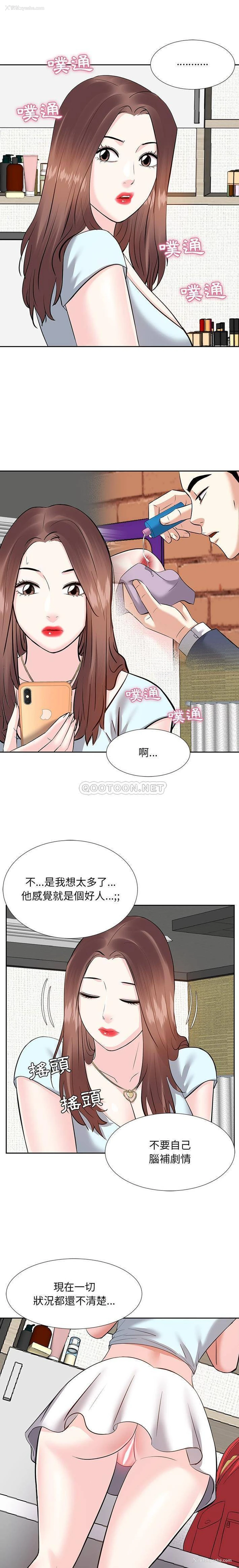 4P - 甜心干爹