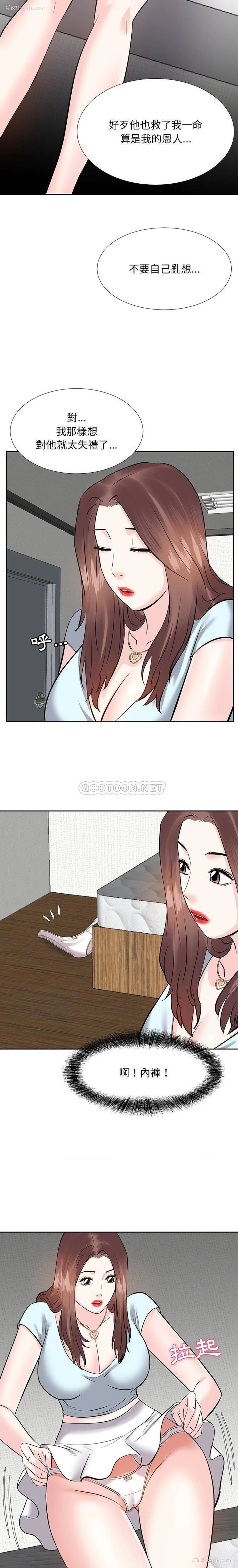 5P - 甜心干爹