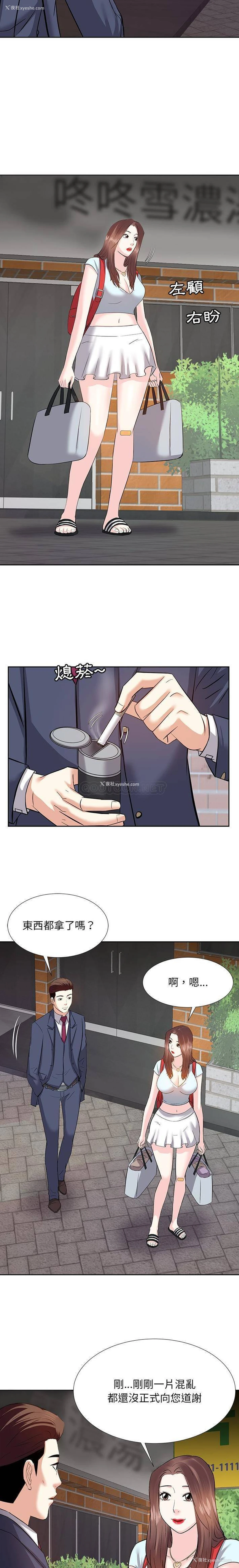 7P - 甜心干爹