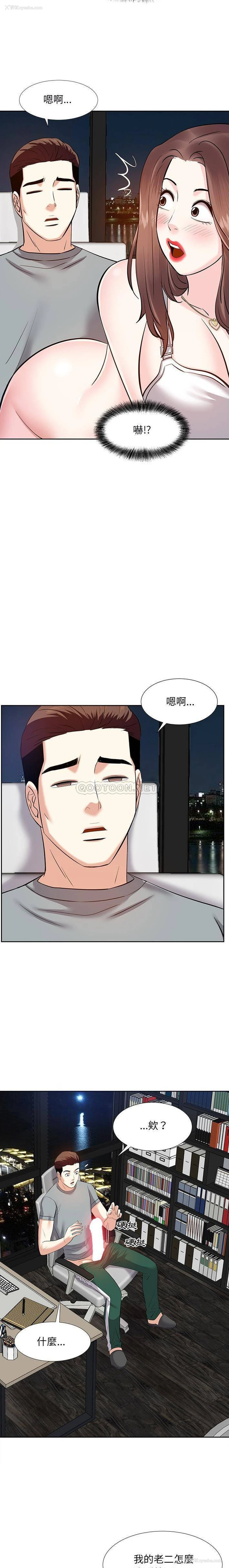 18P - 甜心干爹