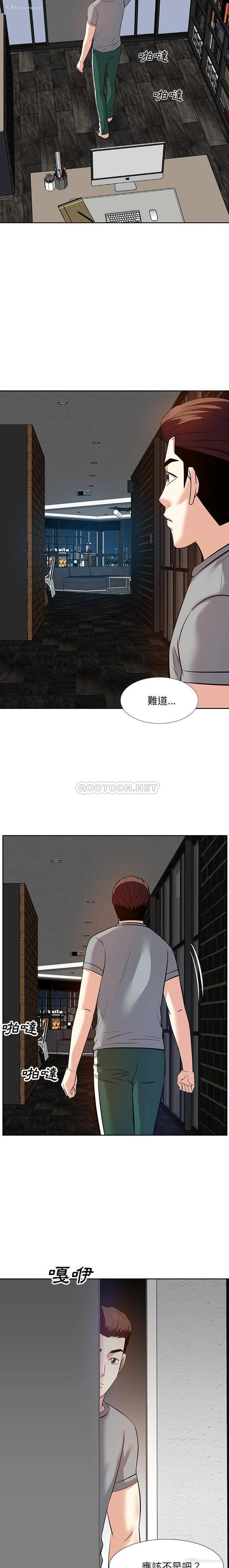 20P - 甜心干爹