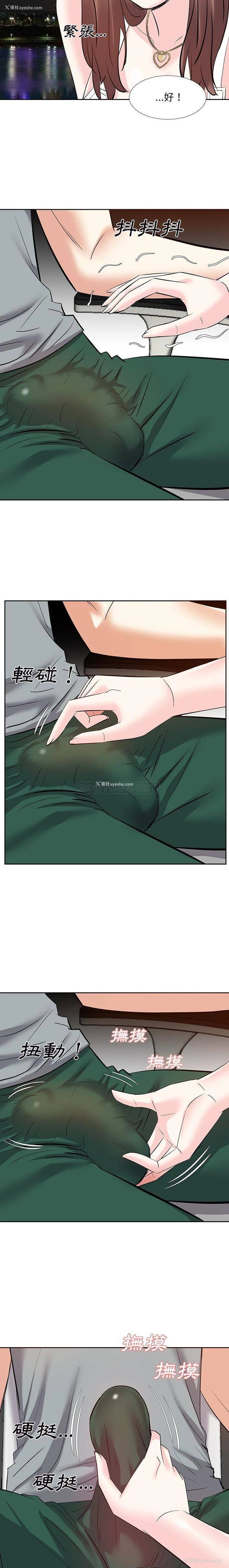 6P - 甜心干爹