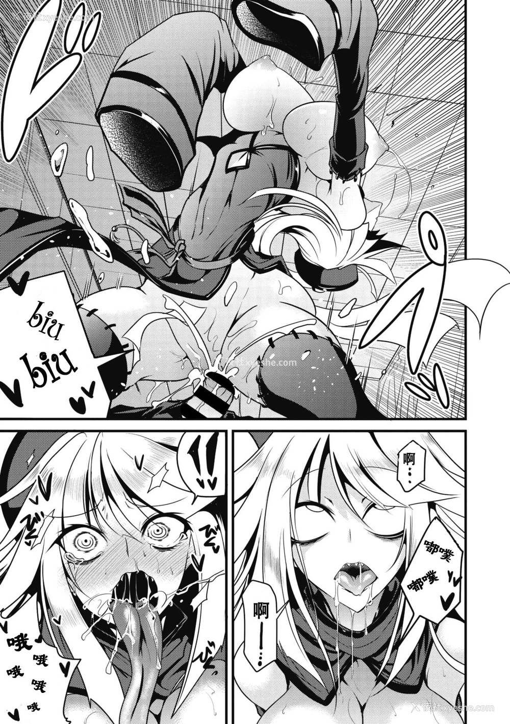 13P - [眼魔礼] 霊幻召唤ラブキョンシー (COMIC 外楽 Vol.05) [中国翻訳]