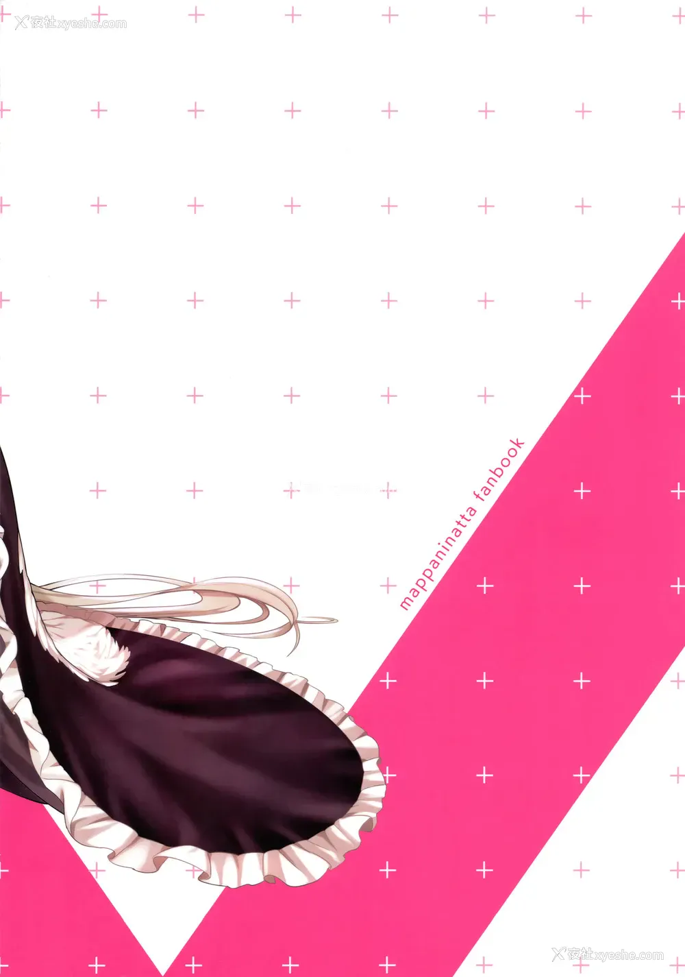 24P - (C97) [マッパなまった (マッパニナッタ)] フォーミダブルは指挥官とイチャつきたい (アズールレーン) [中国翻訳]