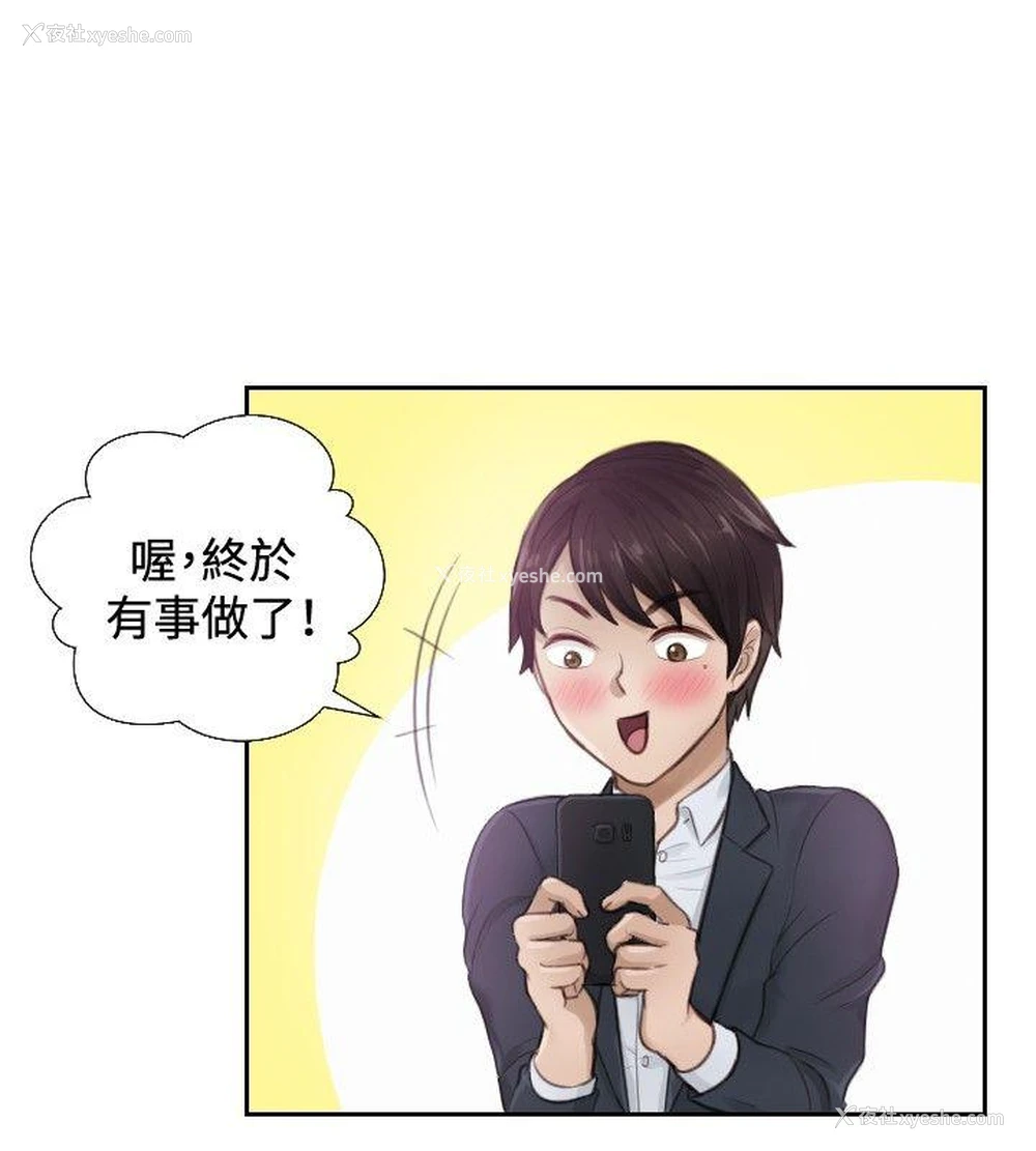 16P - 本能解决师