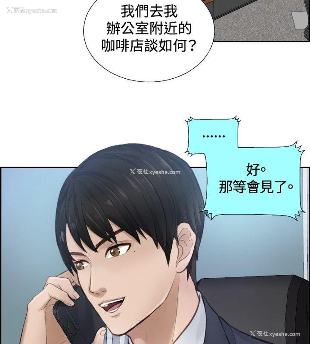 18P - 本能解决师