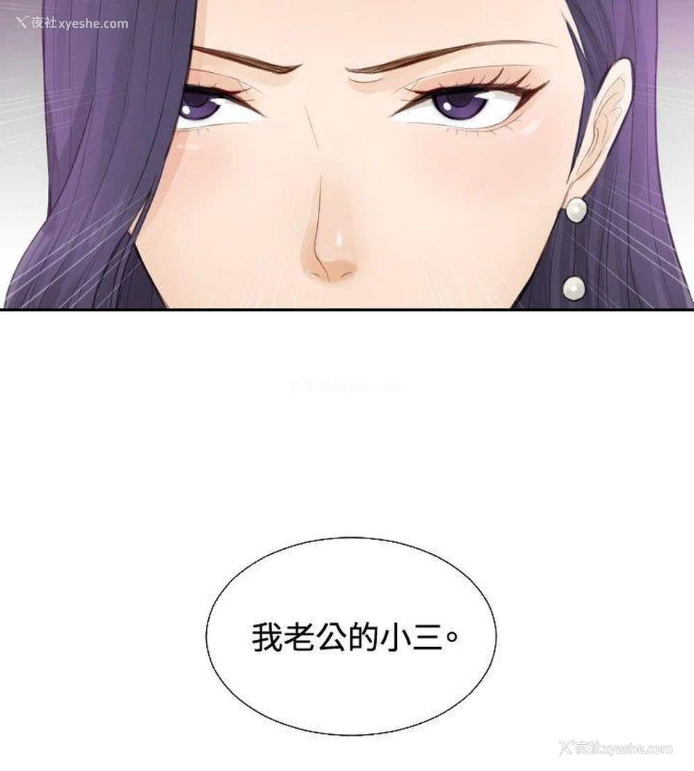 26P - 本能解决师