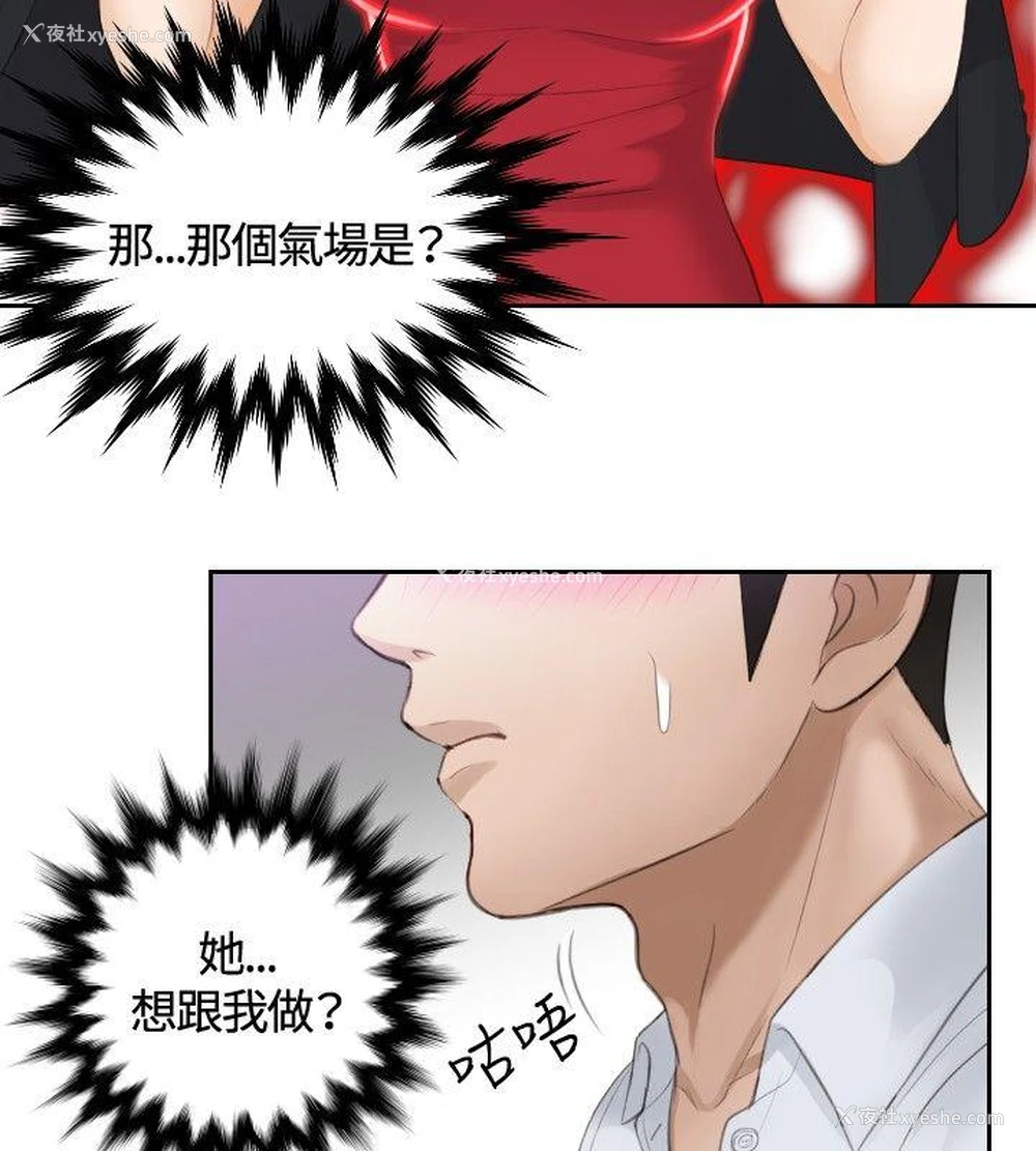 10P - 本能解决师
