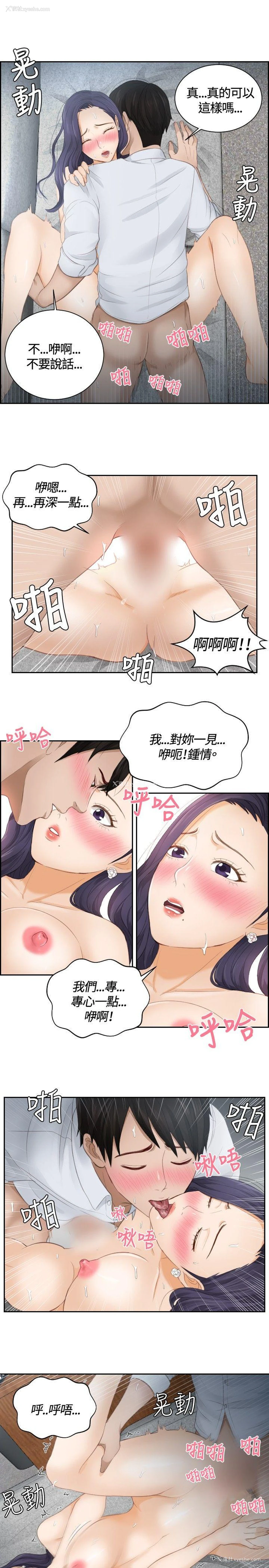 17P - 本能解决师