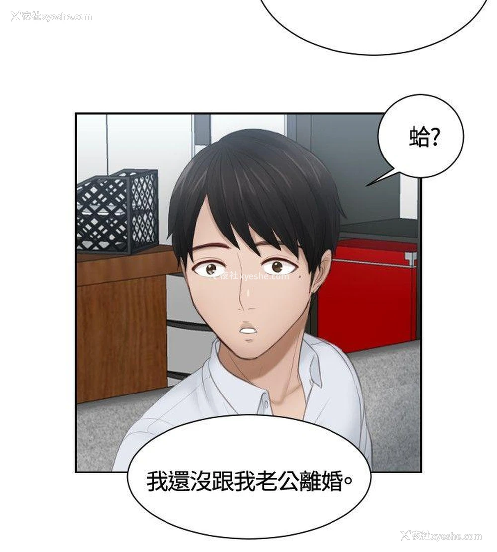22P - 本能解决师