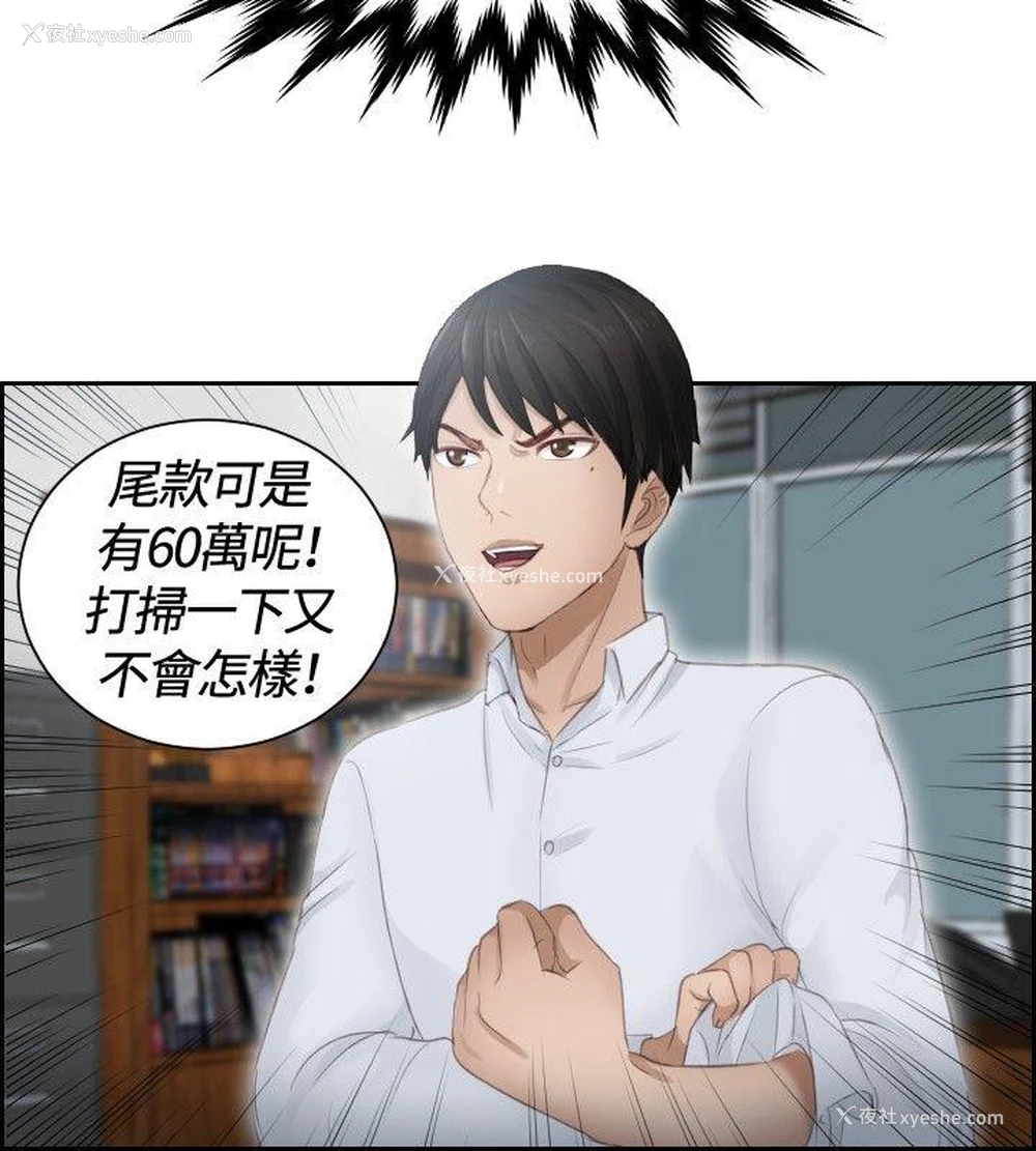 4P - 本能解决师