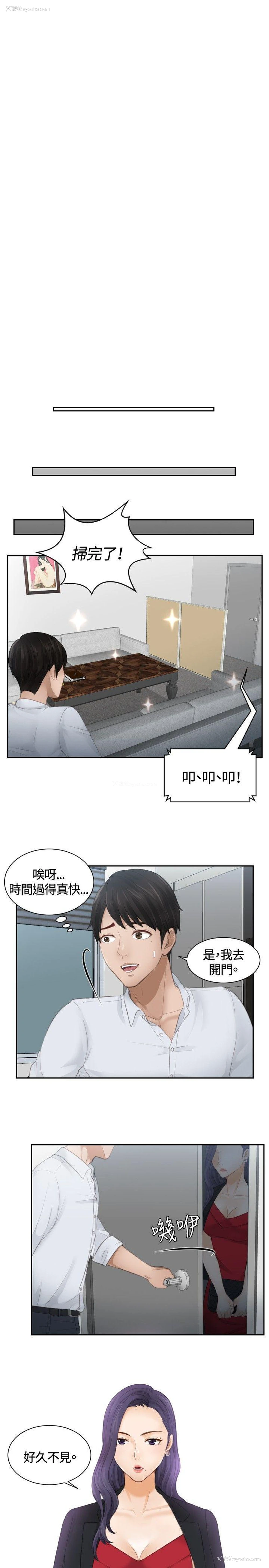 5P - 本能解决师