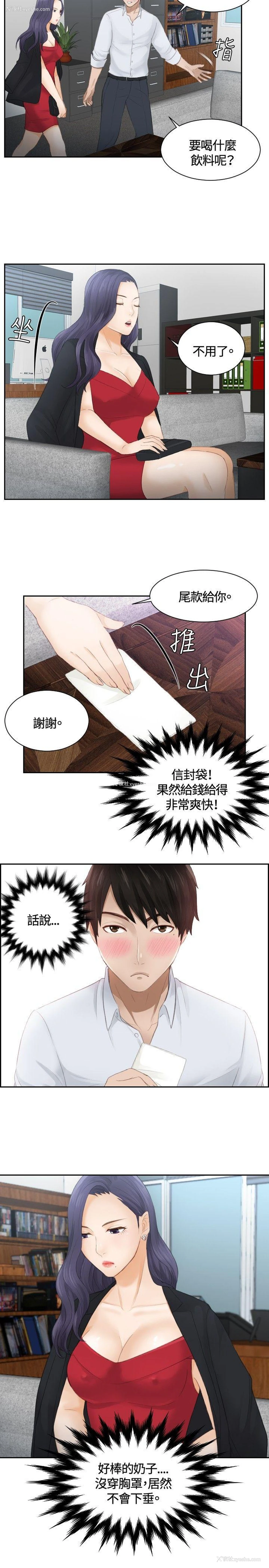 7P - 本能解决师