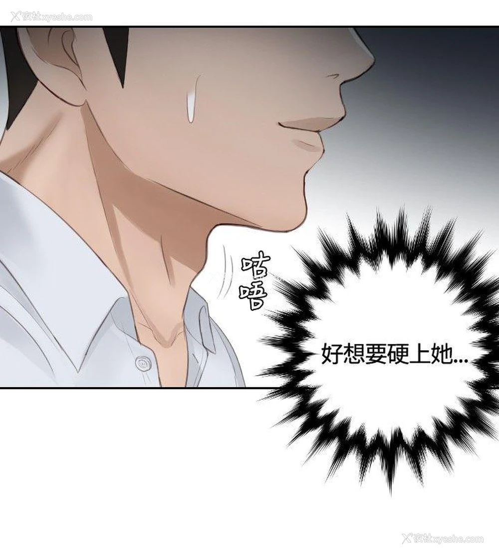 8P - 本能解决师