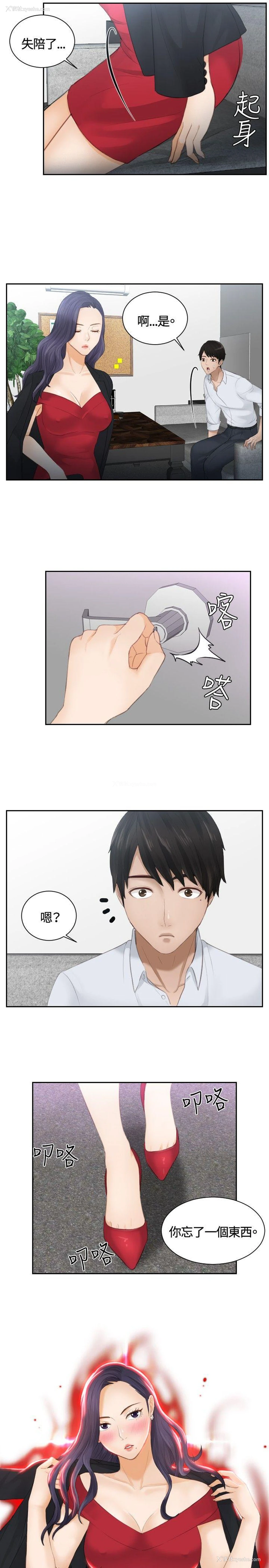 9P - 本能解决师