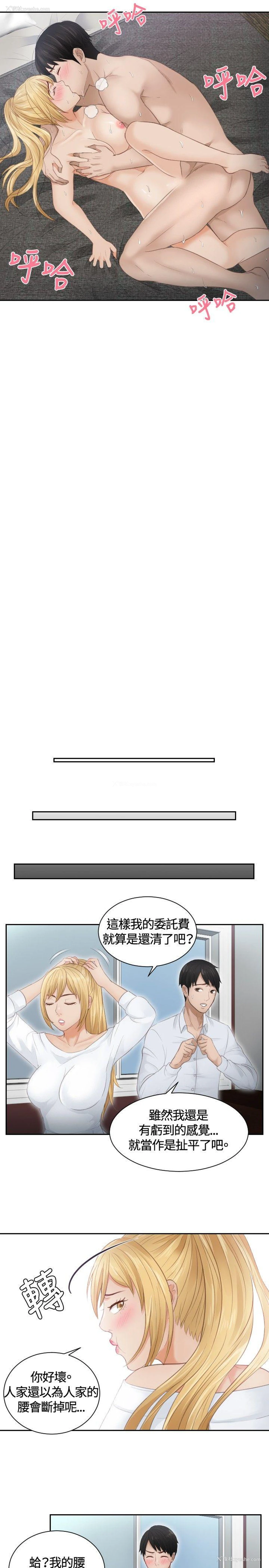 17P - 本能解决师