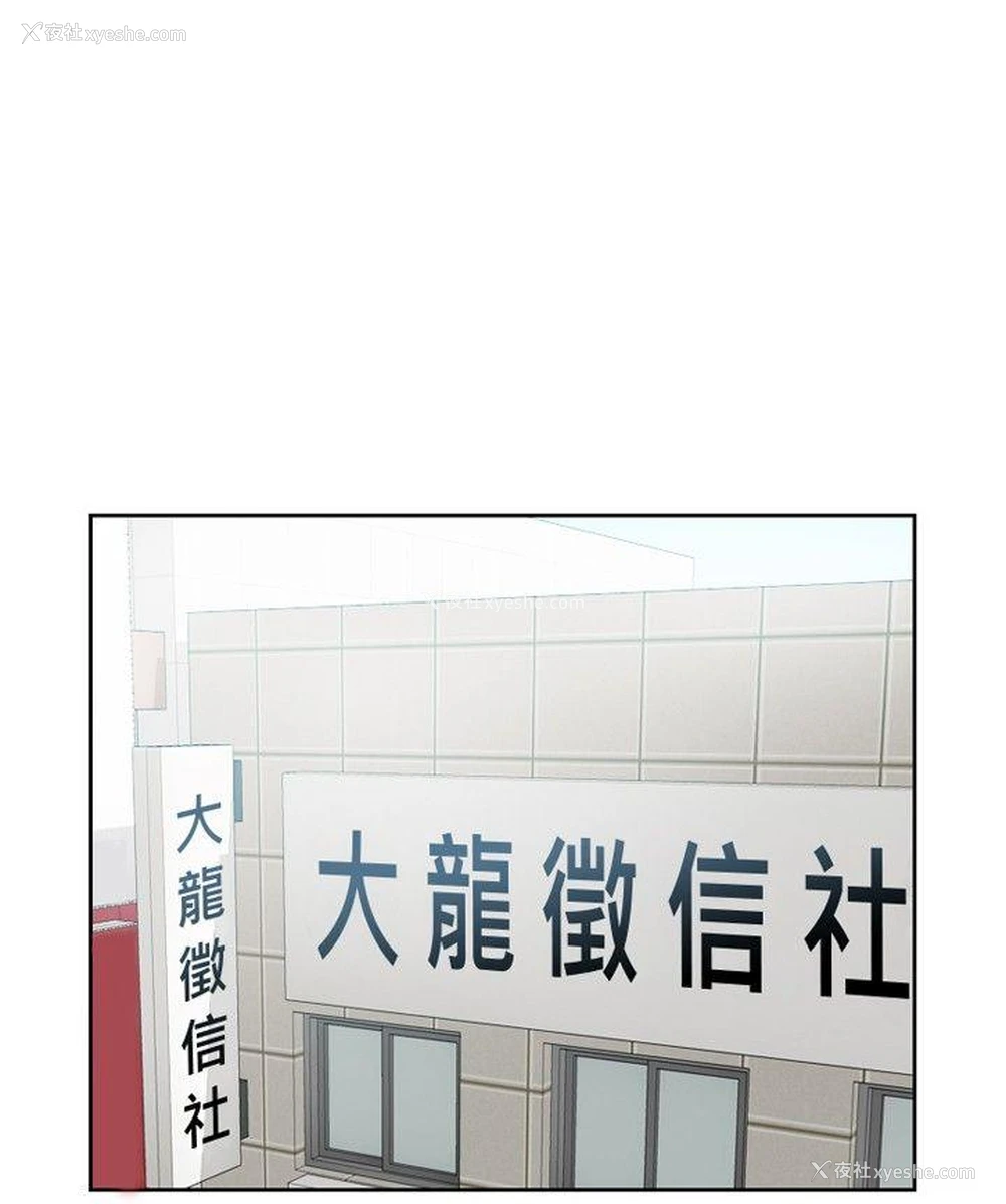 22P - 本能解决师
