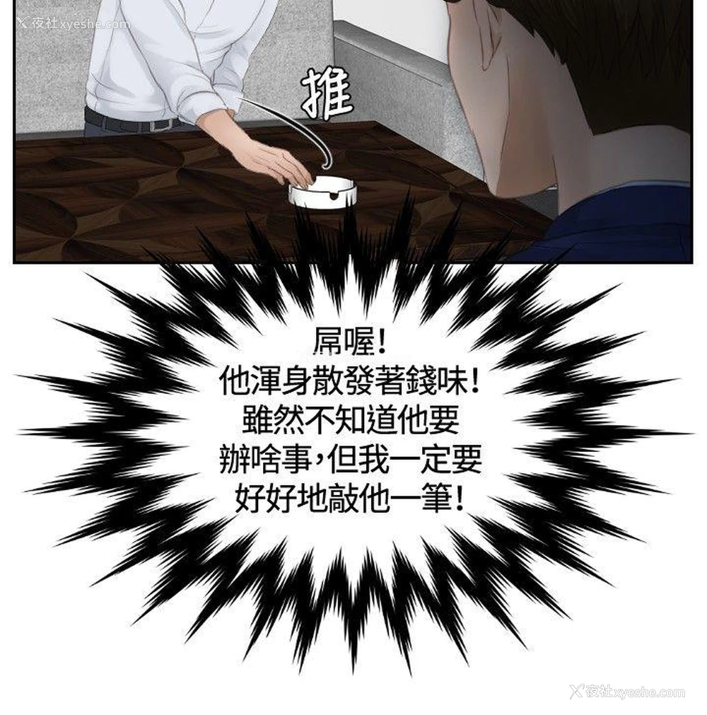 24P - 本能解决师