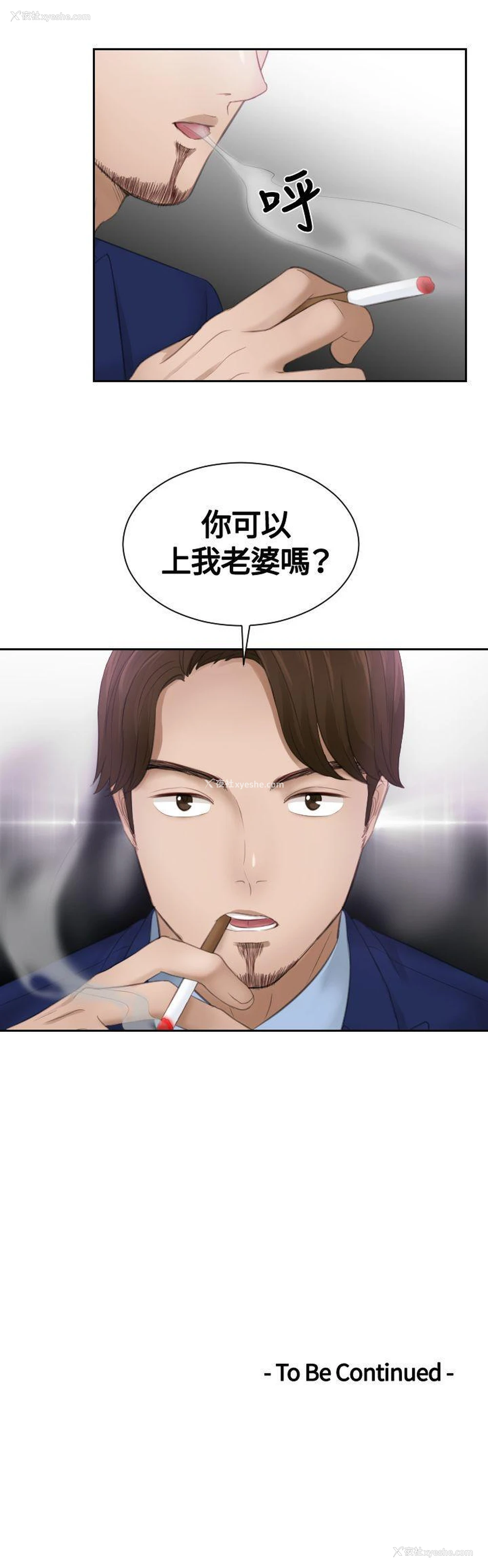 25P - 本能解决师
