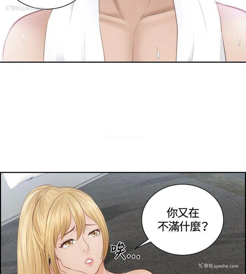 2P - 本能解决师