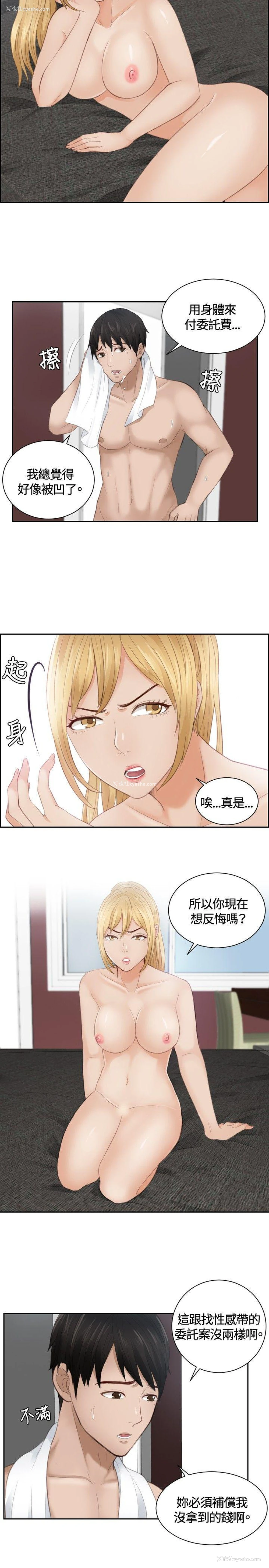 3P - 本能解决师