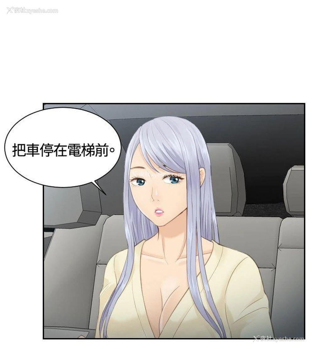 12P - 本能解决师