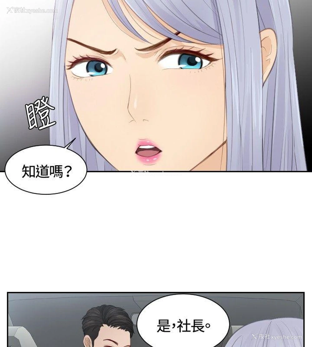 14P - 本能解决师