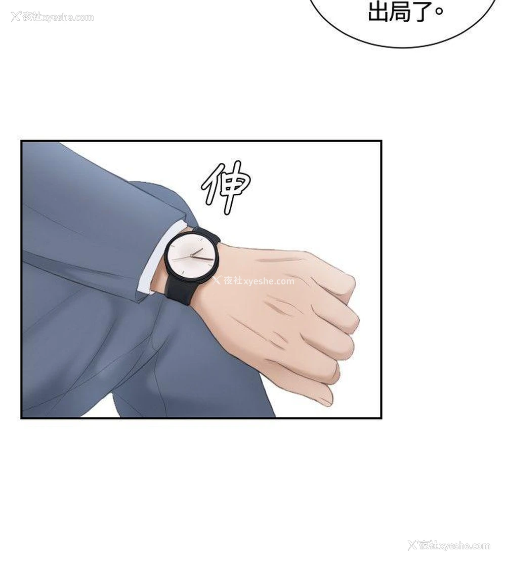 18P - 本能解决师