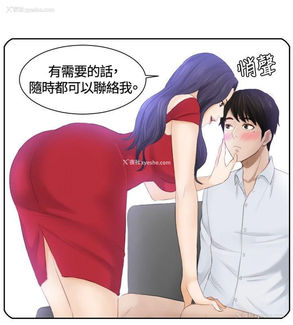 20P - 本能解决师