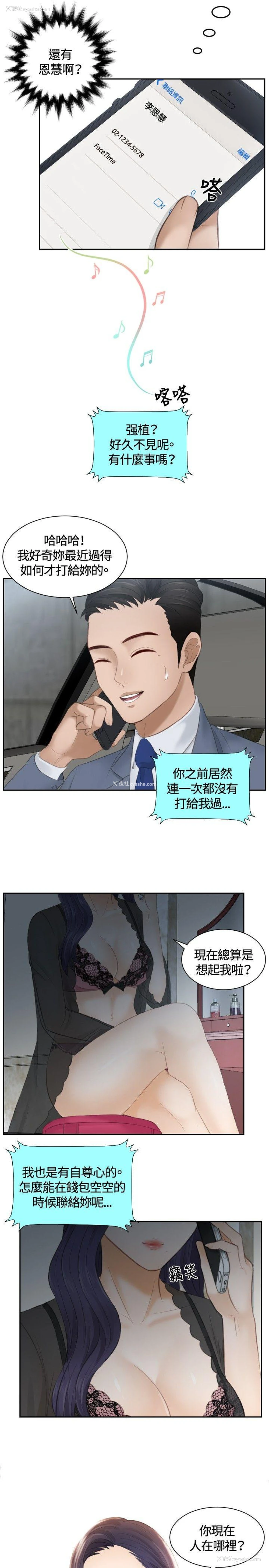 21P - 本能解决师
