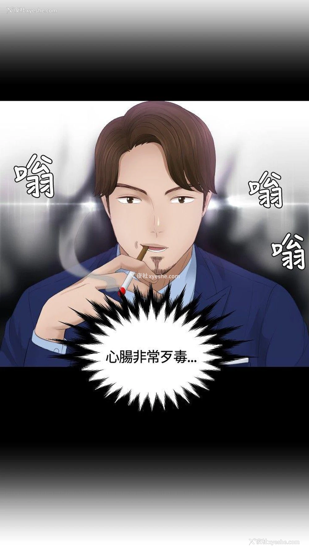2P - 本能解决师
