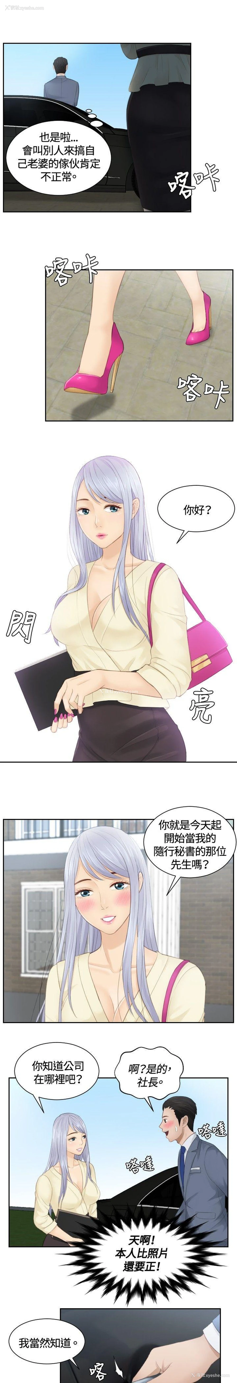 3P - 本能解决师
