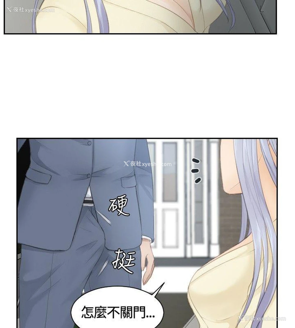 6P - 本能解决师